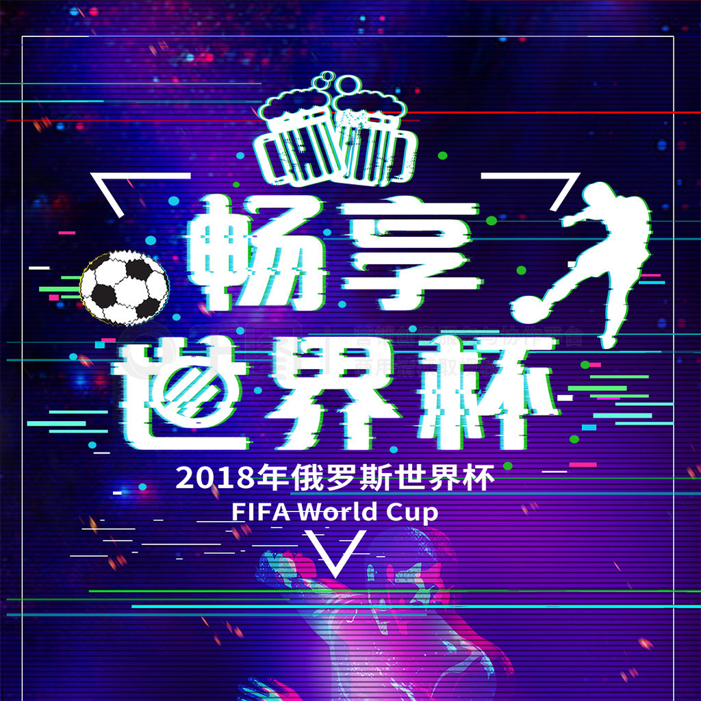 俱乐部战